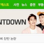 [BAP] <b>테스</b>가 그래도 일하네