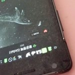 [EXO] 시발스밍시발 <b>폰</b>에먼지나도록돌린다고시발