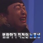 [<b>레드</b>벨벳] 콜콜콜 질문 뭐했어? 다들?