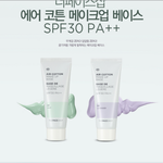 민트색 <b>메베</b> 이거써도되?