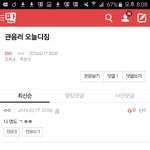 [EXO] <b>와이</b>썅년 존나병신이네