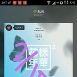 [방탄소년단] 근데진짜울애덜상못받으면