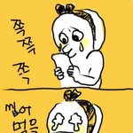 [EXO] 씨발 애들 <b>기죽</b>잖아....