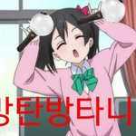 [방탄소년단] 역시...