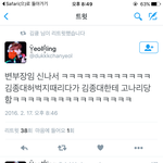 [EXO] 개긔영 ㅓㅋㅋㅋㅋㅋㅋㅋㅋㅋ