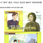 야가 결혼하자면 거절할 판<b>녀</b>없을듯