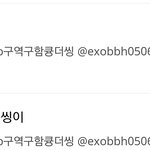 [EXO] 세훈이가 받은상 장사장 꺼라며 개소리하는
