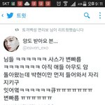 [EXO] <b>사스</b>가변빠름ㅋㅋㅋㅋㅋㅋㅋㅋㅋ