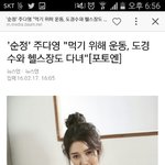 [푸<b>유유</b>유유] 주다영 뭐임..진짜