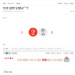 그녀는<b>낙태</b>중 10대이야기갔음