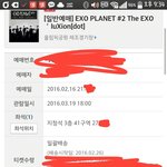 [EXO] 41구역 바로 입금한사람 <b>오픈</b>챗 남기고가