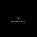 [방탄소년단] ㅅㅂ 왜 방탄나올때만
