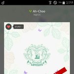 [러블리즈] 아<b>츄</b> 스밍 인증