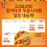 코엑스 홍대 <b>서현</b> 가까운 사람 꿀팁