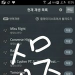 [방탄소년단] <b>입스</b>밍 반성하라고ㅎ