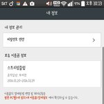 [방탄소년단] 애들아 서양수박