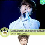 [<b>B1A4</b>] 산들아 그대로 솔로앨범내줘ㅜㅜ