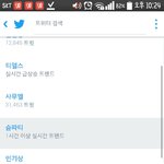 [EXO] 와씨발존나어이없어ㅋㄲㅋㅋㅋㅅㅂ