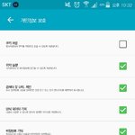 [방탄소년단] 이렇게 했는데 네이년 앱에서도 <b>적용</b>되?