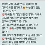 [방탄소년단] 얘들아 다 봐줘 호<b>도기</b> 생일!!