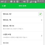 [방탄소년단] 이거 쿠키 삭제하고 <b>박스</b> <b>체크</b> 빼야하는거 맞아?