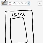 [방탄소년단] 난 노트3<b>네오</b>인데 더보기없으면