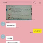 [EXO] 시발 <b>이상황</b>에  미안한데 조카  빡 침