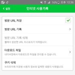 [방탄소년단] 이거 맞지???