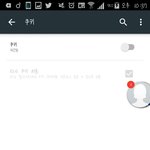 [방탄소년단] 총공 이거 맞나 좀 봐줄 이삐ㅠ