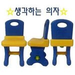 [드루와] 친구에 대한 <b>소유욕</b>..ㅠㅠ