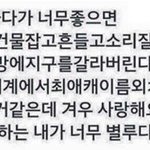 [EXO] 이거 ㄹㅇ 개공감ㅋㅋㅋㅋㅋㅋㅋㅋㅋㅋㅋㅋㅋㅋㅋㅋㅋㅋㅋㅋ...