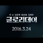 [EXO] <b>시발</b> 예고편 이제봤다 ㅅㅂㅅㅂㅅㅂ