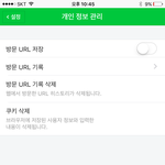 [방탄소년단] 이삐들 나좀 도 와 줘