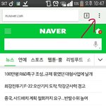 [방탄소년단] 클롬 <b>캐시</b> 삭제방법