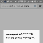 [B1A4] 이거 어떻게 여러번 투표해?