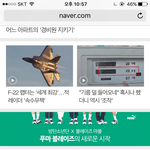 [방탄소년단] 와 이 정신없는 와중에 방탄은 보인다