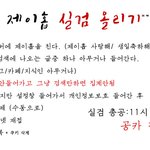 [방탄소년단] 실검 <b>이미지</b> +) 추가