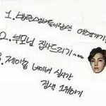[방탄소년단] 호석이 실검 꼭 해야하는이유