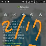 [방탄소년단] 나만이래?