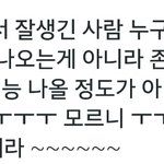 [세븐틴] 안<b>유명</b>해서 월드루키상받았어여