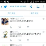 [블락비] 벌들 한 번씩만 들어와줘 제발..