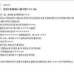 [방탄소년단] ㅋㅋㅋㅋㅋㅋㅋ전정국ㅋㅋㅋㅋㅋ