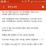 [방탄소년단] 다시<b>한반</b> 정독~
