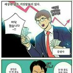 <b>뻥쟁이들</b>