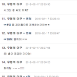 [방탄소년단] 다행히 타싸<b>반응</b>좋다ㅎㅎㅎㅎ