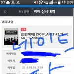 [EXO] 나랑 <b>중콘</b>이랑 막<b>콘</b> 교환할사람??