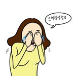 [조언부탁해] 나 쌍수하고 오늘 예비소집일 갔는데