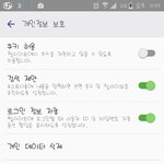 [방탄소년단] 이삐들 <b>글</b>쓰는거 <b>미안</b>한데