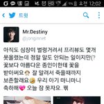 [EXO] 아 히발 이와중에