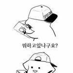 짝남 여친이랑 헤어졌대